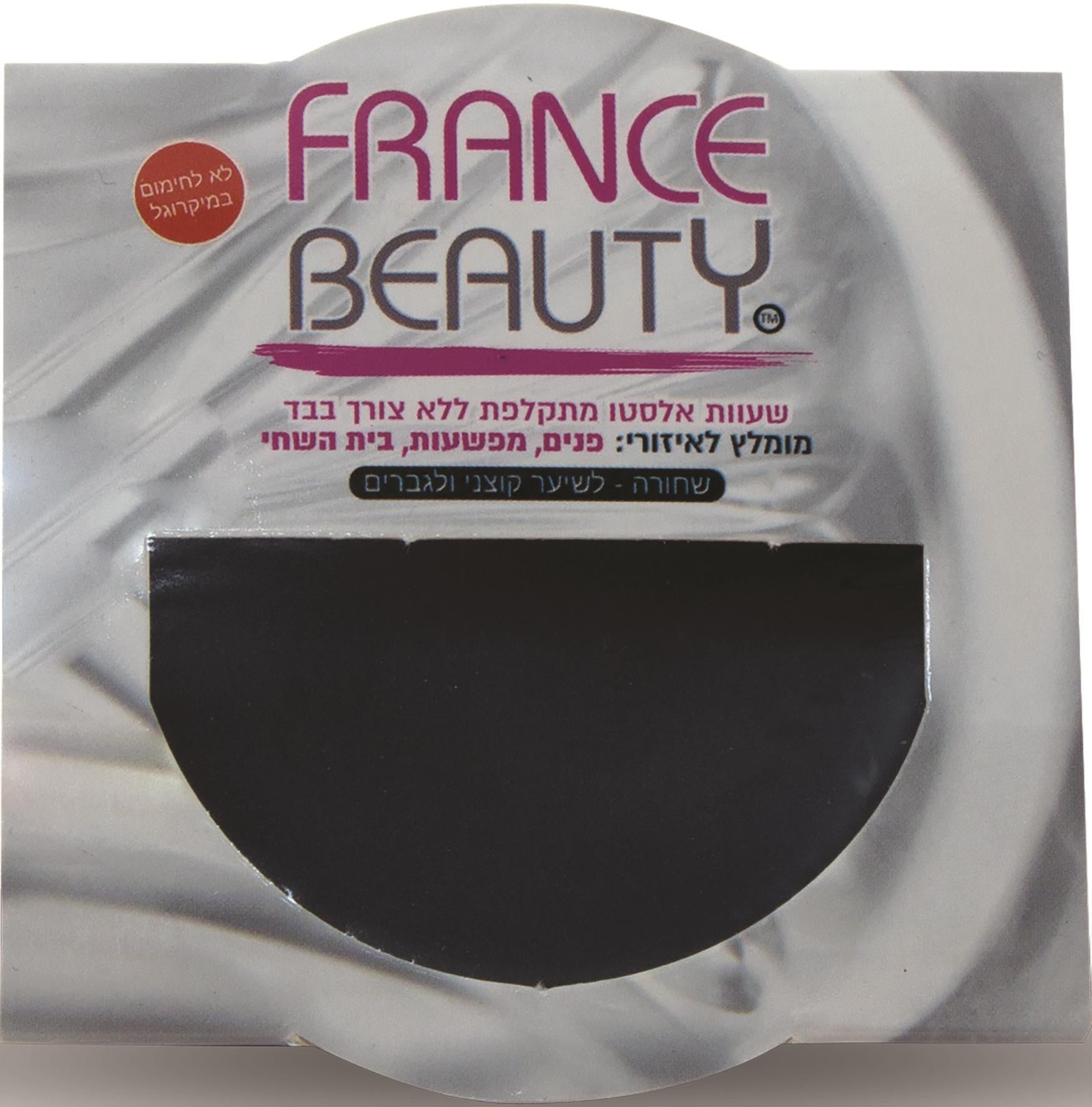 פראנס ביוטי שעווה באלומניום שחור 100 גרם-pharm2u