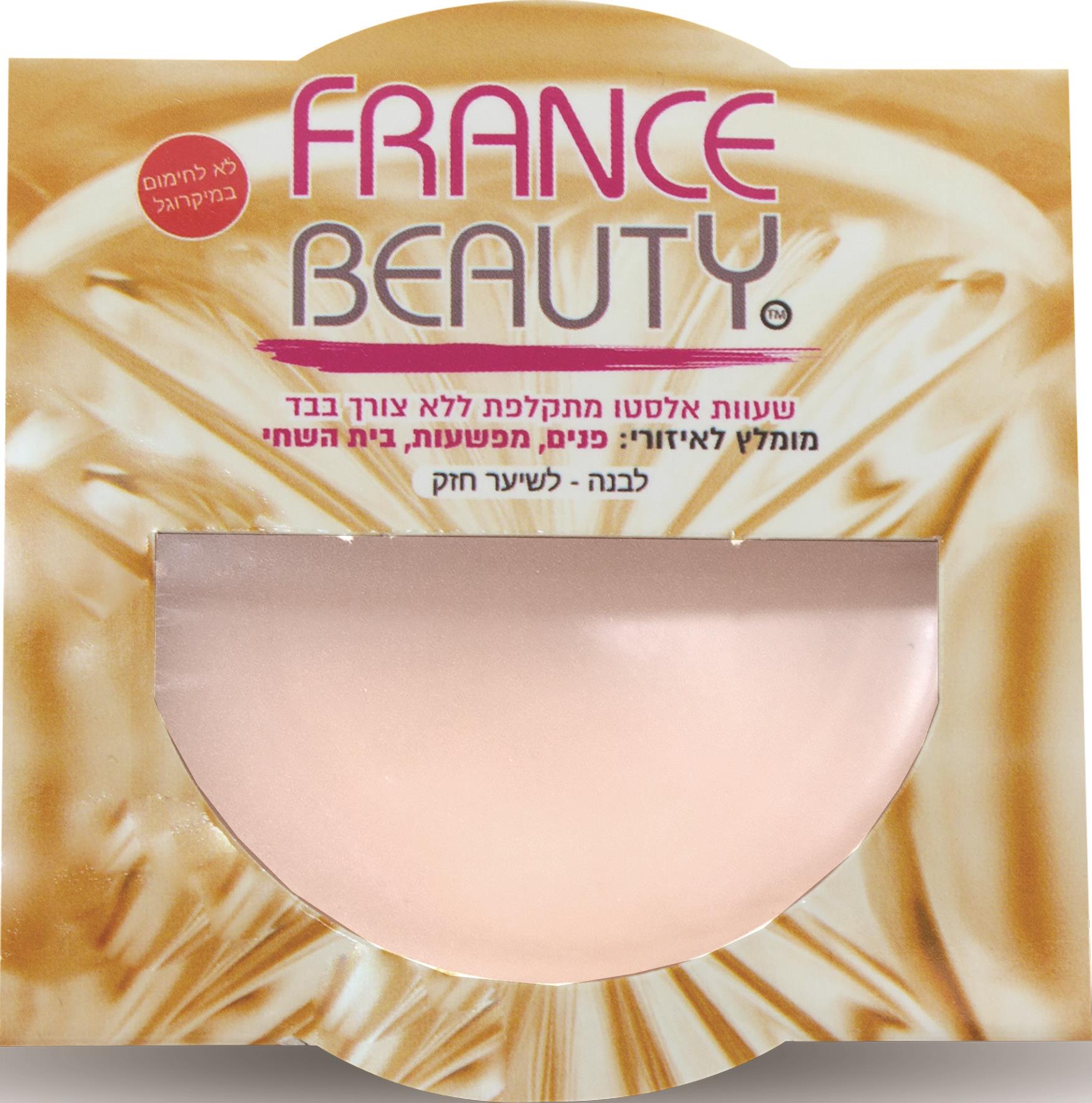 פראנס ביוטי שעווה באלומניום לבן 100 גרם-pharm2u