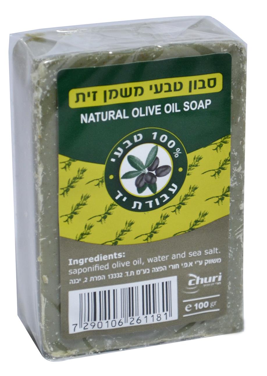 סבון מוצק - סבון מוצק מועשר בשמן זית 100 גרם