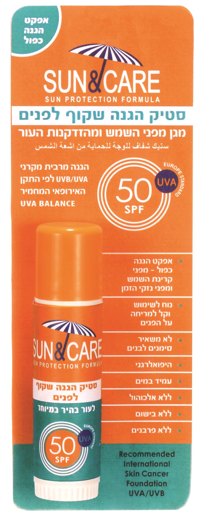 'סאן&קאר סטיק שקוף לפנים 18 יח SPF50-pharm2u