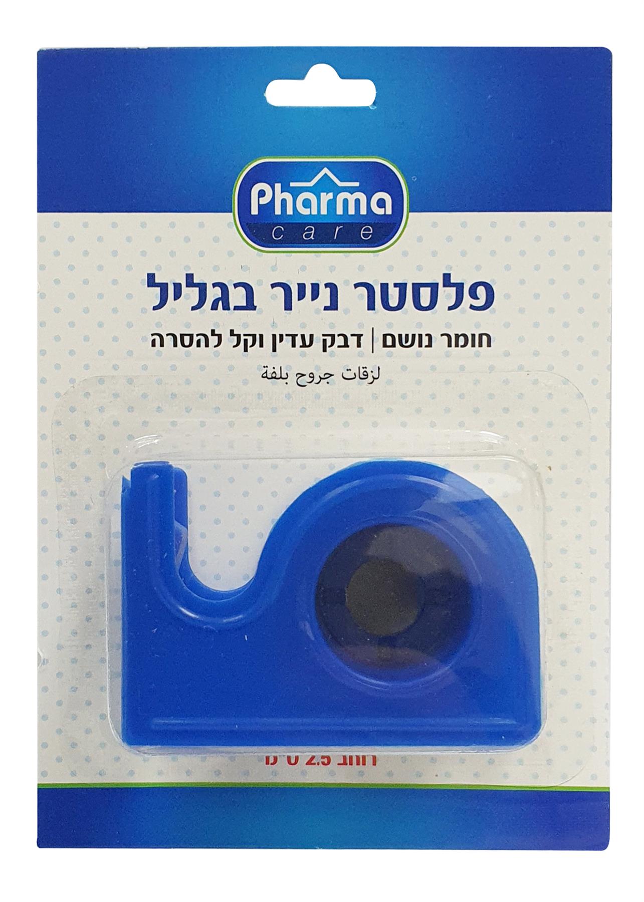פארמה קר פלסטר נייר בגליל 2.5 ס"מ רוחב-pharm2u