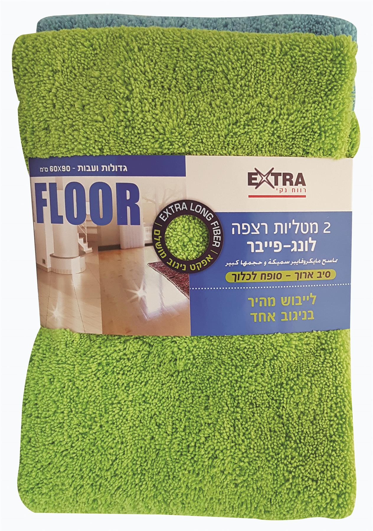 'אקסטרא לונג-פייבר לריצפה 2 יח-pharm2u