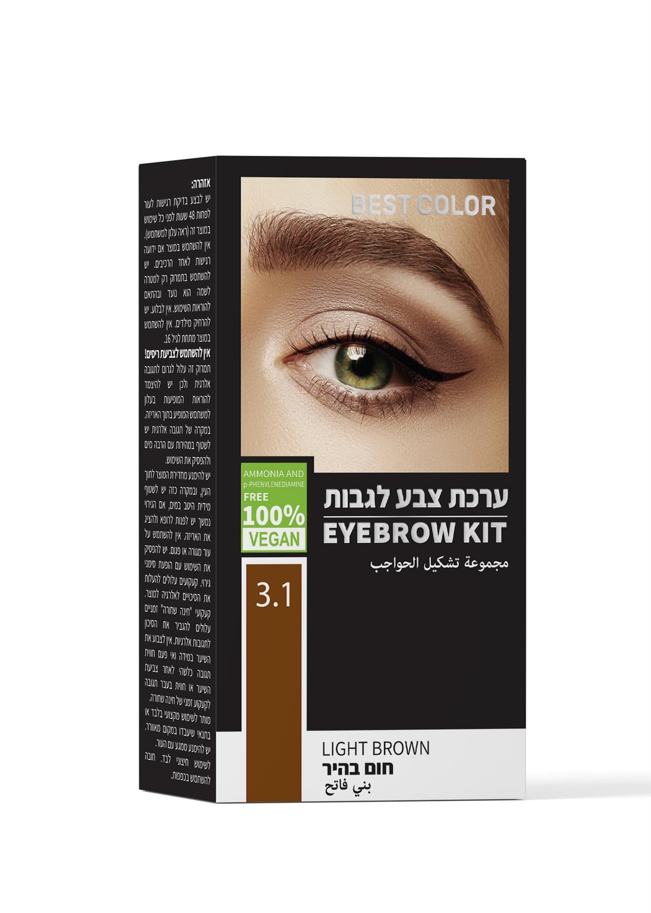 בסט צבע חום בהיר לגבות מס' 3.1-pharm2u