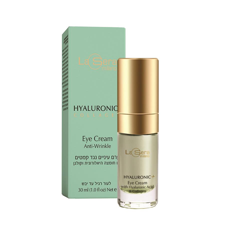 לסרה היאלרוניק פלוס קרם עיניים 30 מ"ל-pharm2u
