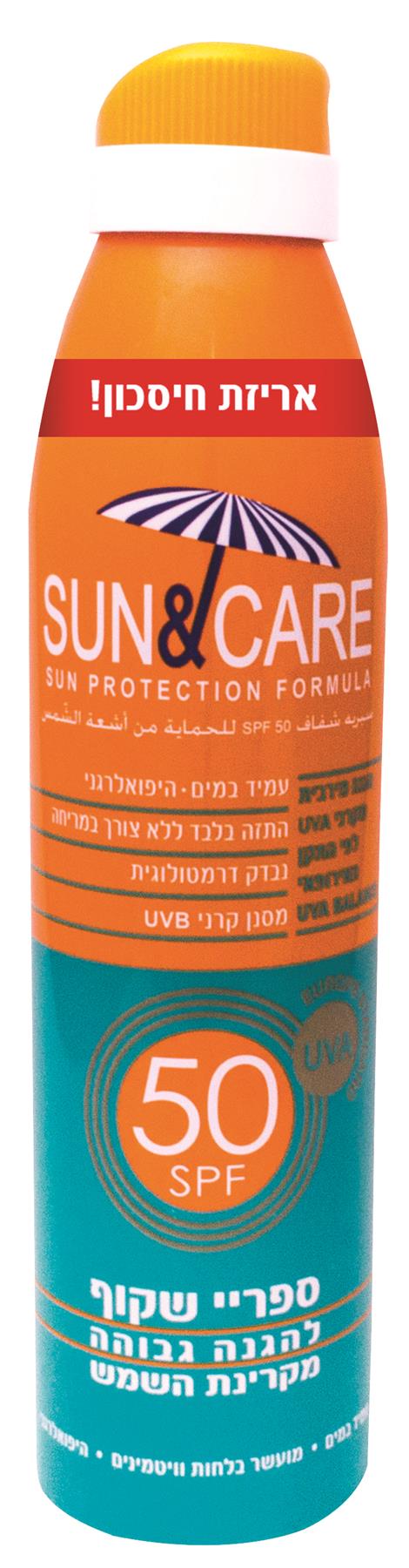 סאן&קאר ספריי שקוף מבוגרים 300 SPF50 UVA Bמ"ל-pharm2u