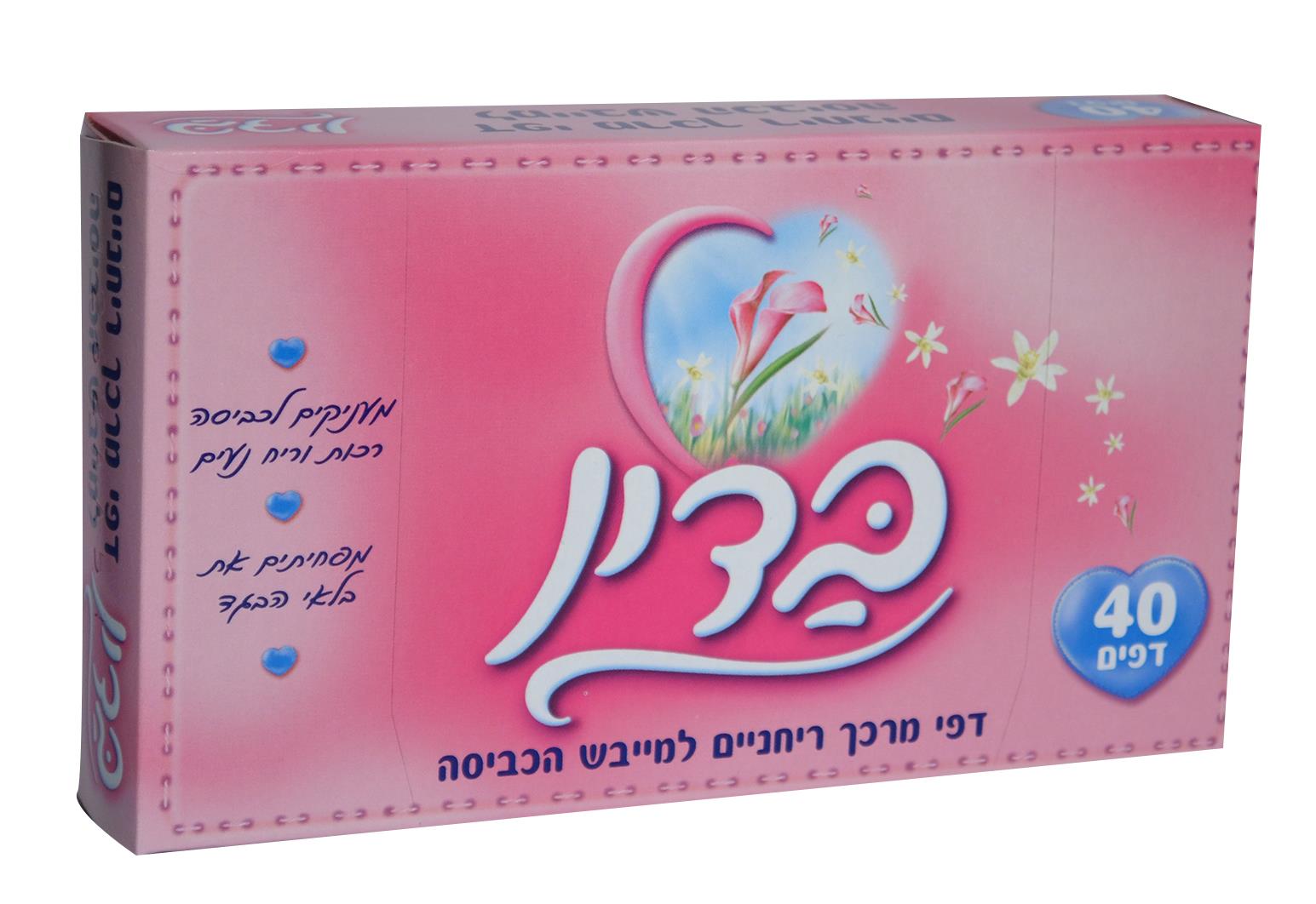 'בדין דפים למייבש-ורוד 40 יח-pharm2u