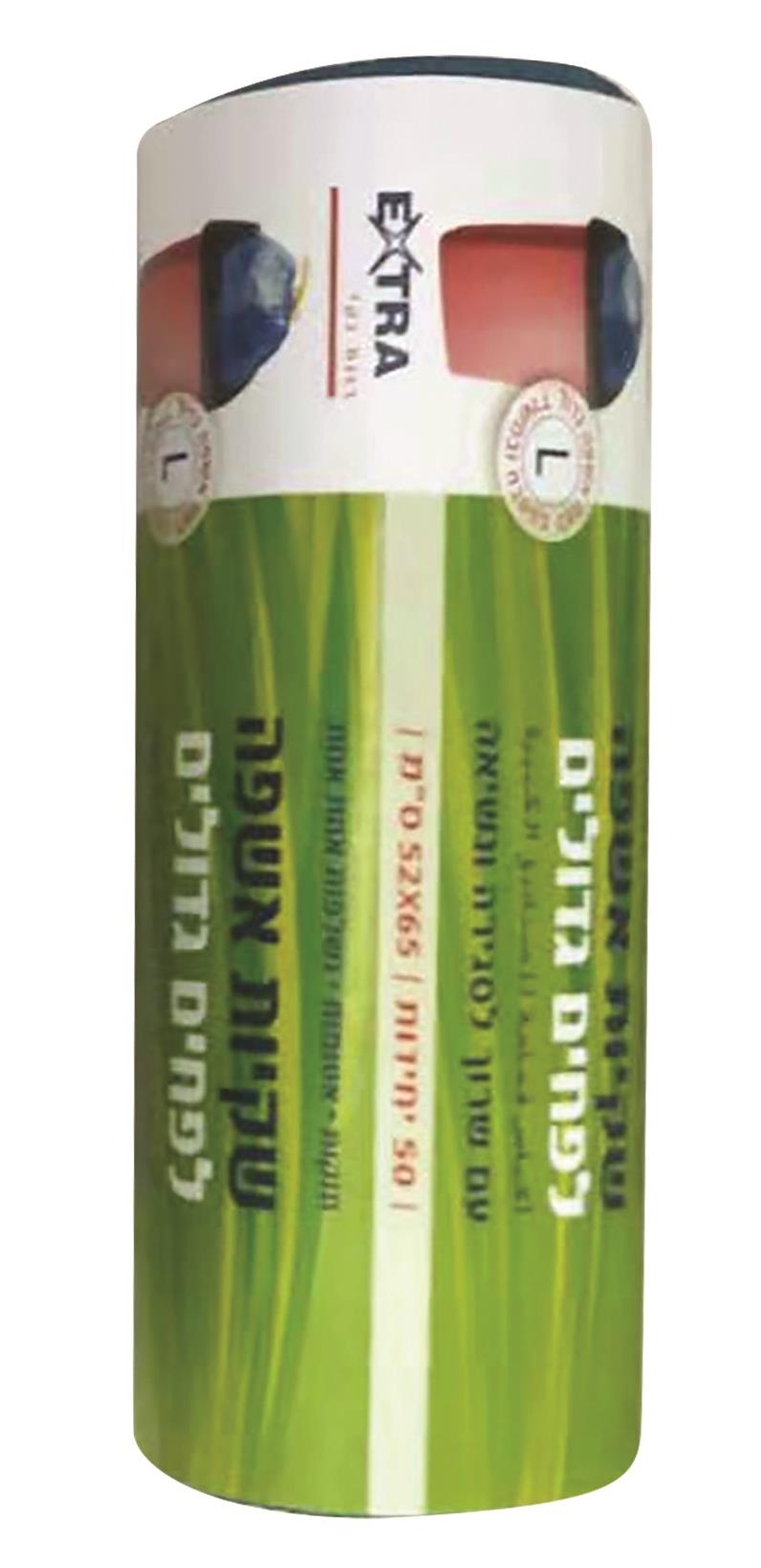 אקסטרא 50 שקיות אשפה 2 חבילות 52*65 עם שרוך-pharm2u