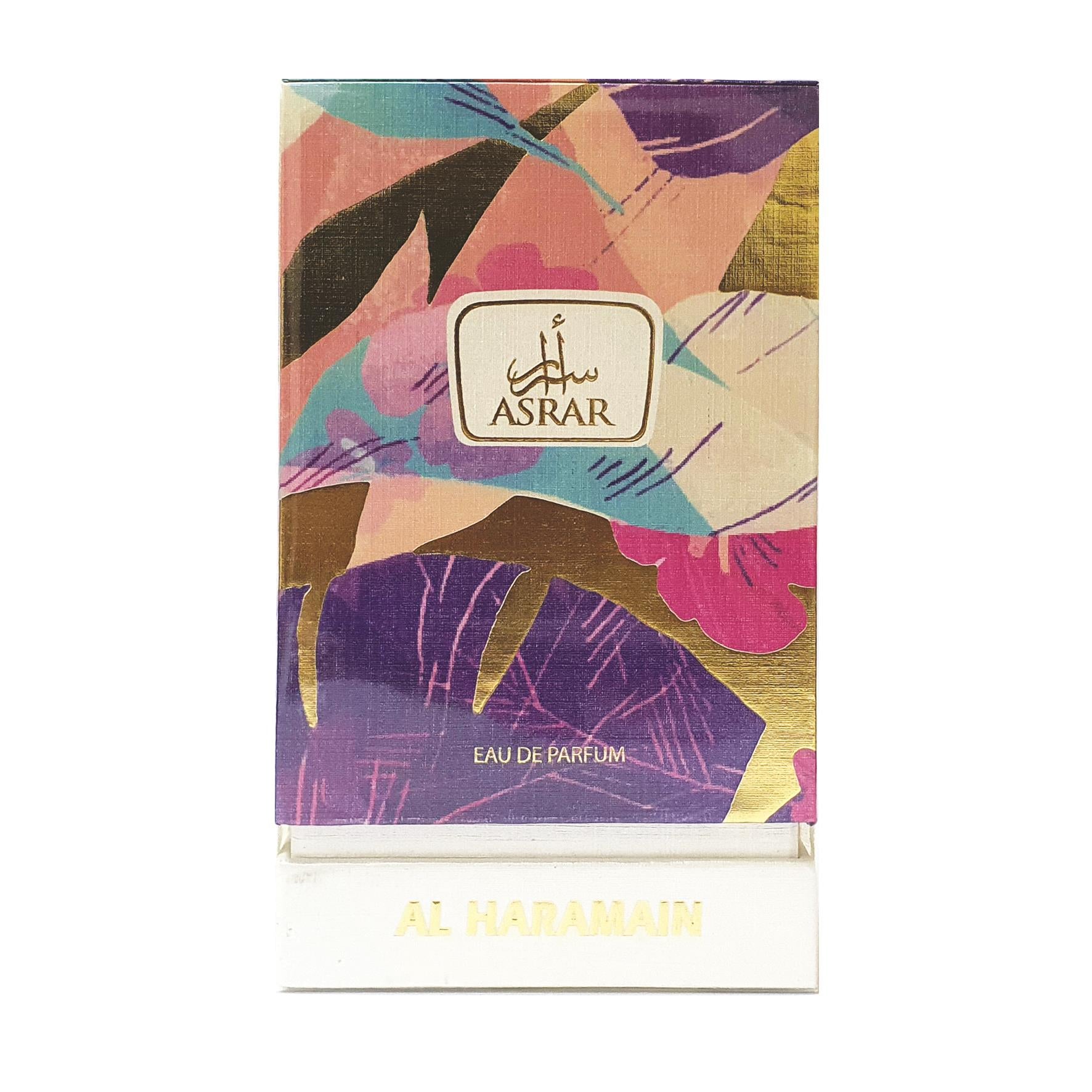 אל הרמין אסראר כאפיה לאישה א.ד.פ 50 מ"ל Al Haramain Asrar Khafiya-pharm2u