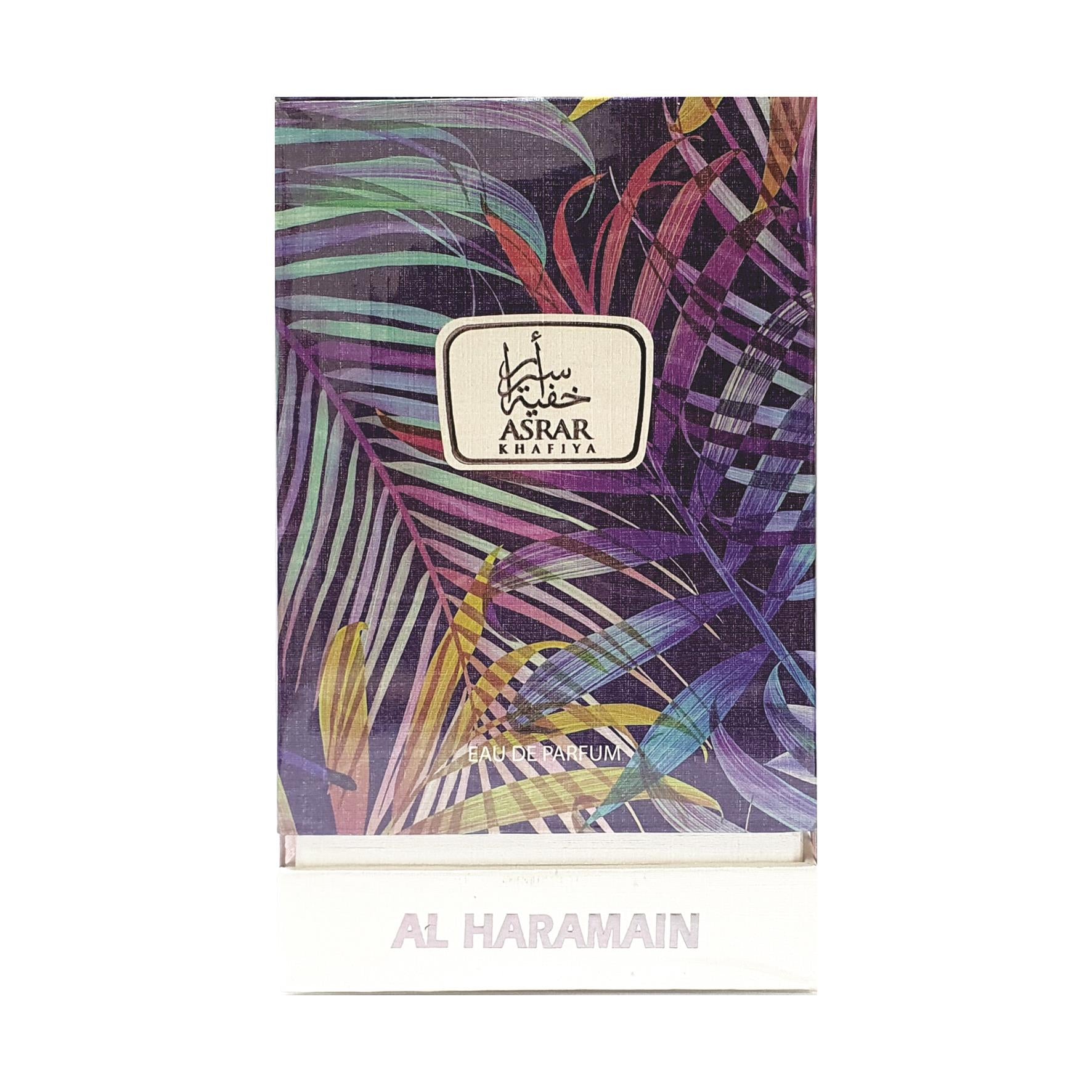 אל הרמין אסראר לאישה א.ד.פ 50 מ"ל Al Haramain Asrar-pharm2u