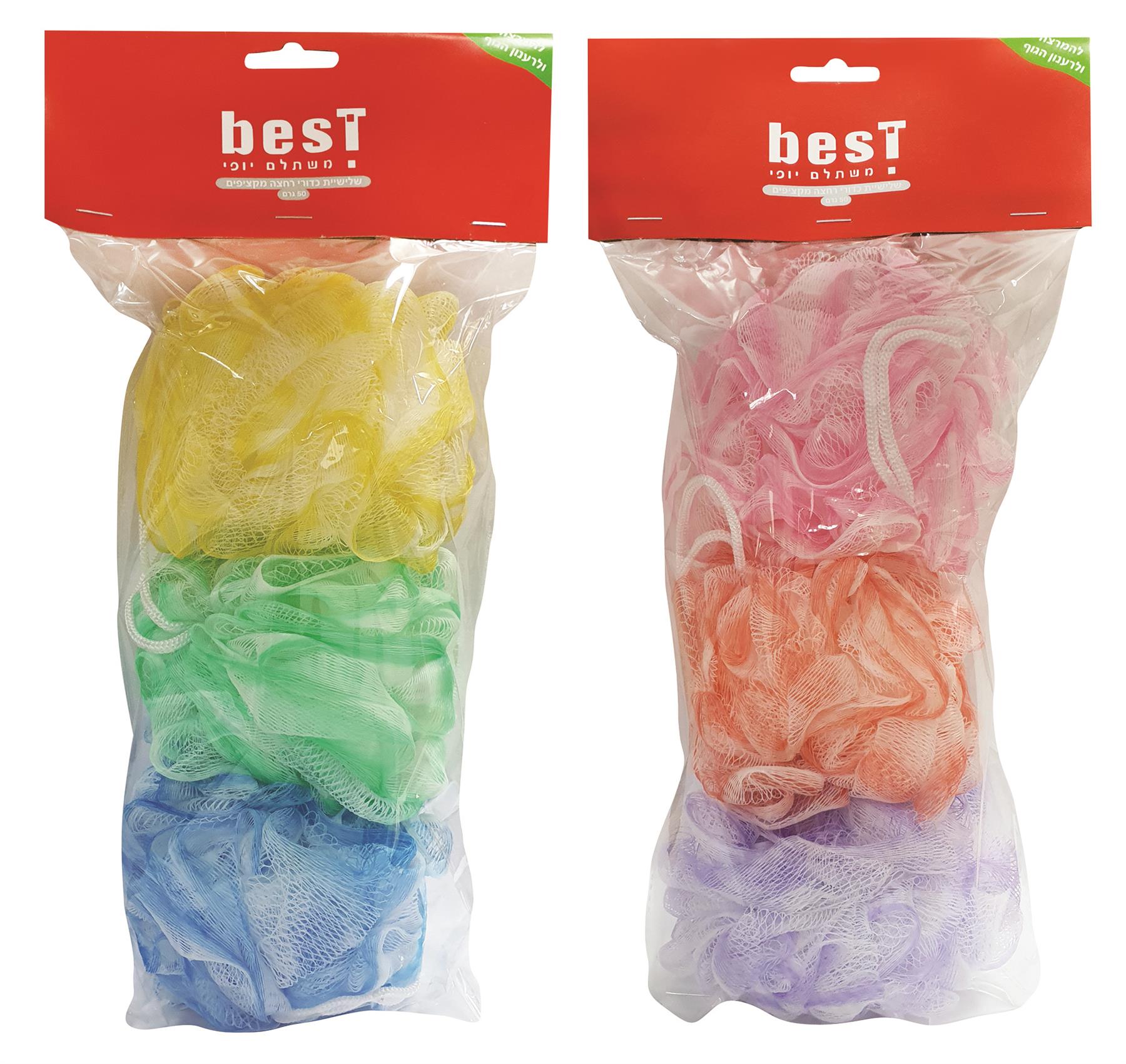 בסט שלישיית כדורי רחצה מקציפים 50 גרם-pharm2u