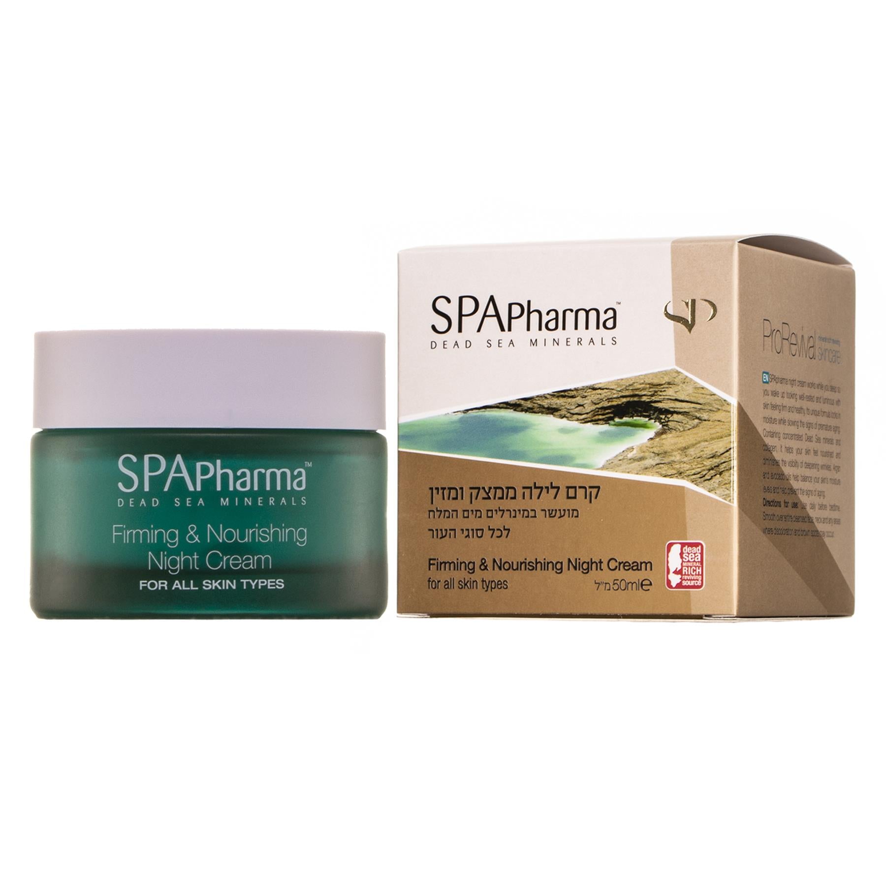 ספא פארמה קרם לילה למיצוק 50 מ"ל-pharm2u