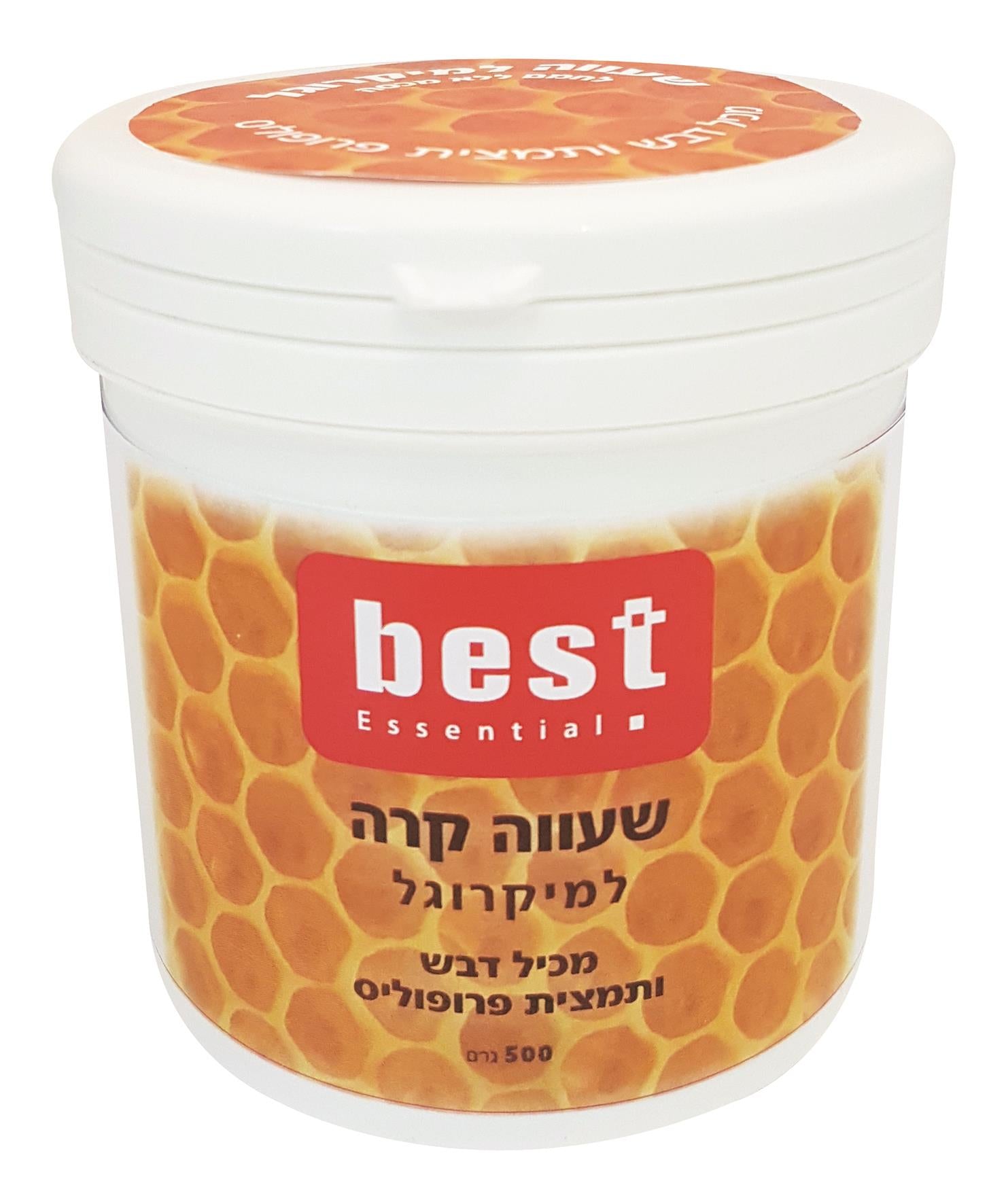 בסט שעווה למיקרוגל פרופוליס 500 גרם-pharm2u