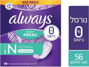 אולווייז מגן תחתון נורמל ללא בישום 56 יח' מארז של 4-pharm2u