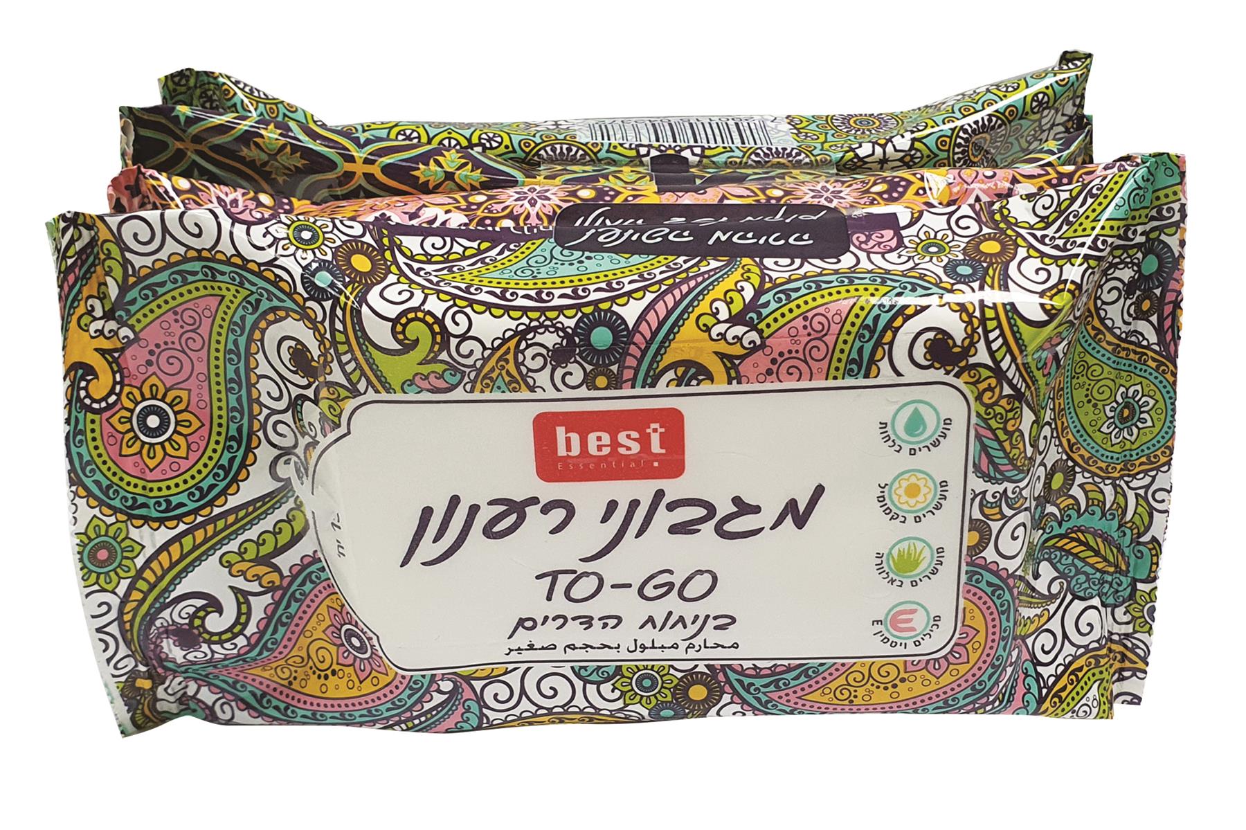 מגבוני רענון - 'בסט רביעיית מגבונים מעוצבים 60 יח TO GO