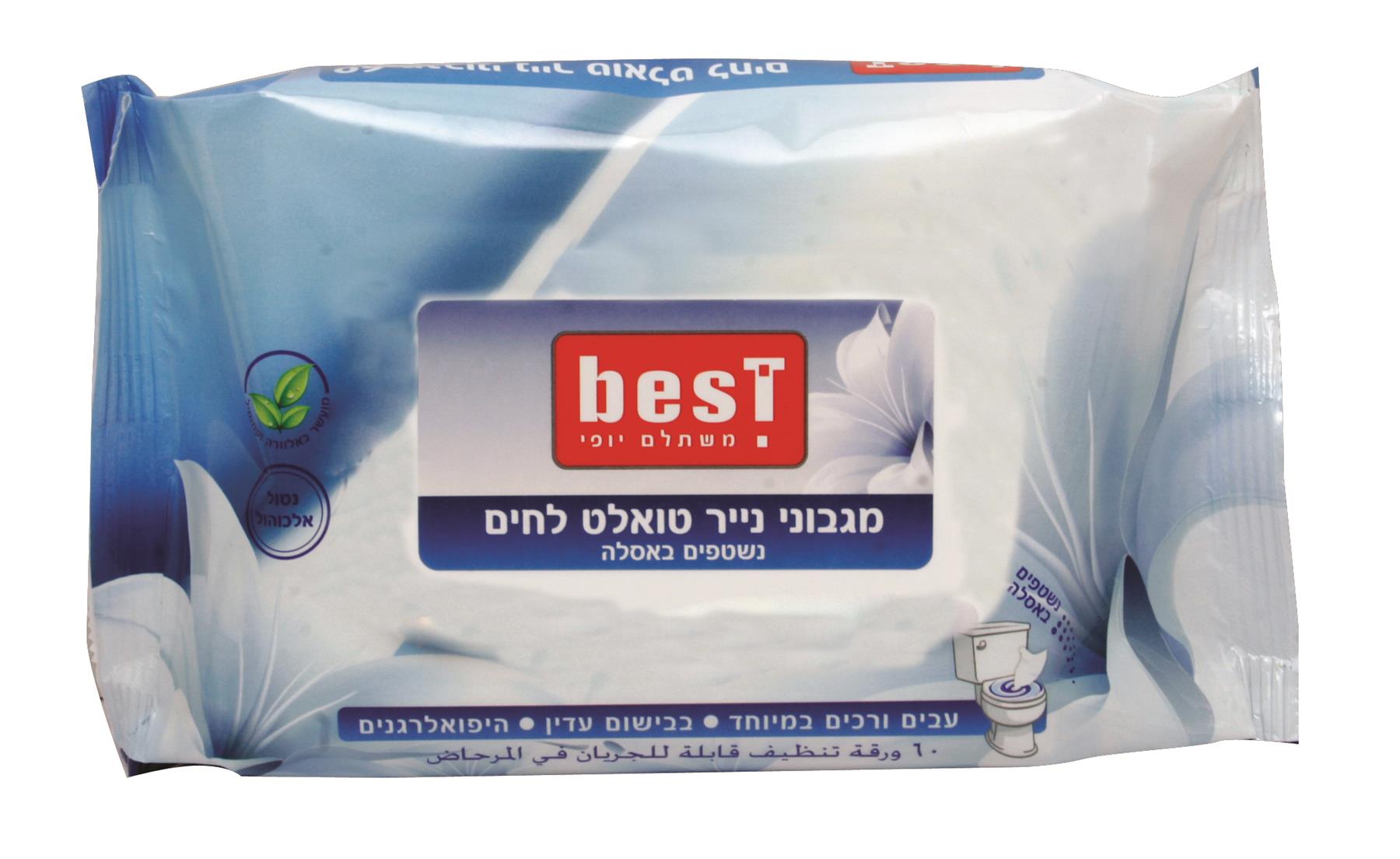 'בסט מגבונים נשטפים באסלה (פתיחת מדבקה) 60 יח - pharm2u