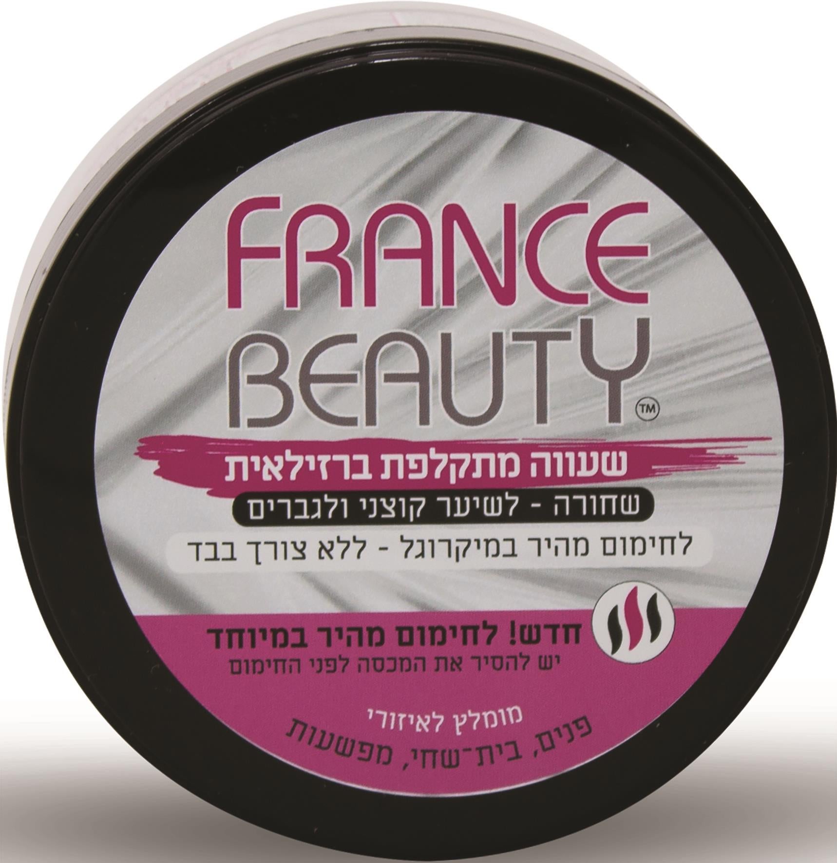 פראנס ביוטי שעווה למיקרוגל פנים שחור 70 גרם-pharm2u