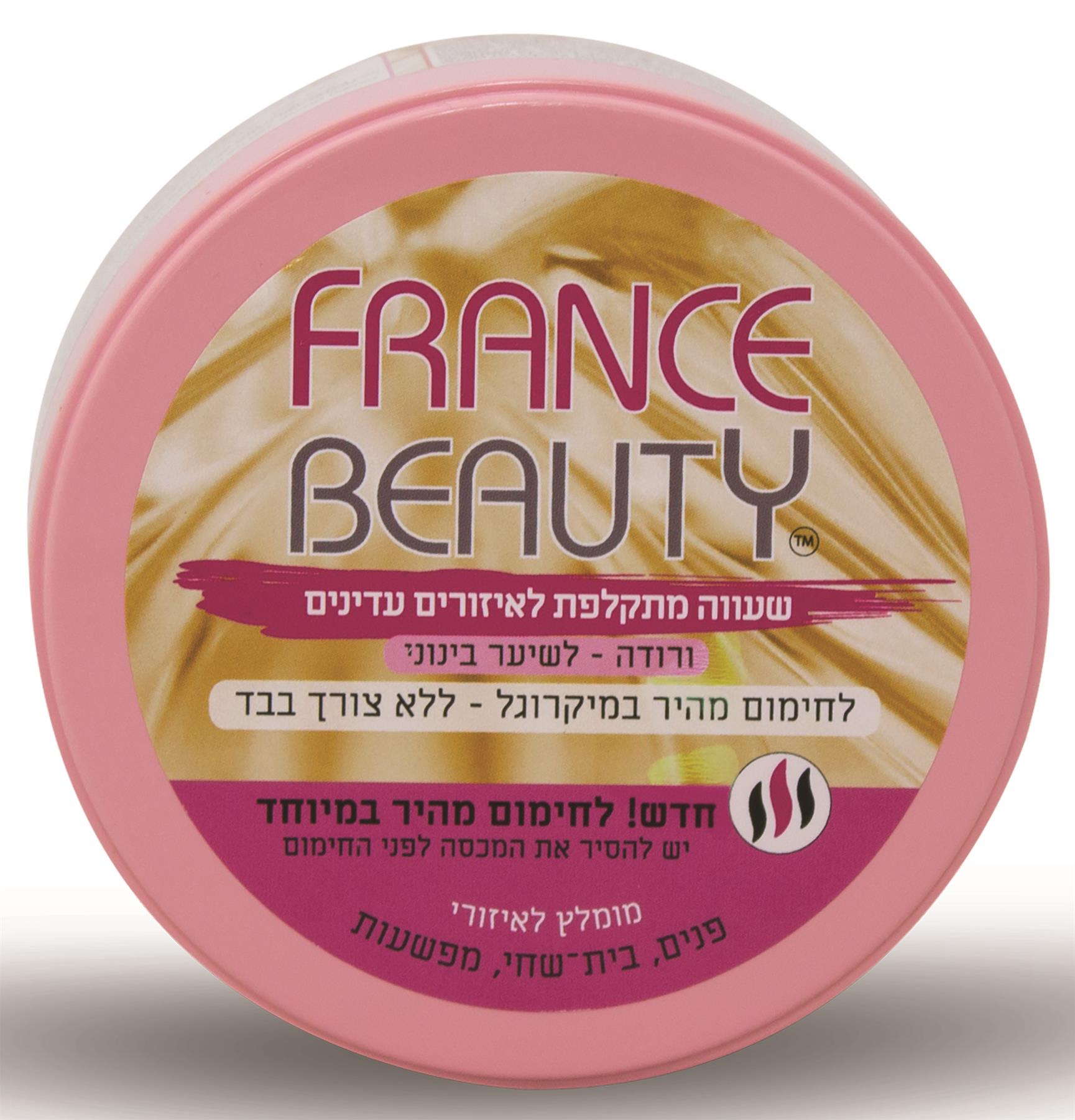 פראנס ביוטי שעווה למיקרוגל פנים ורוד 70 גרם-pharm2u