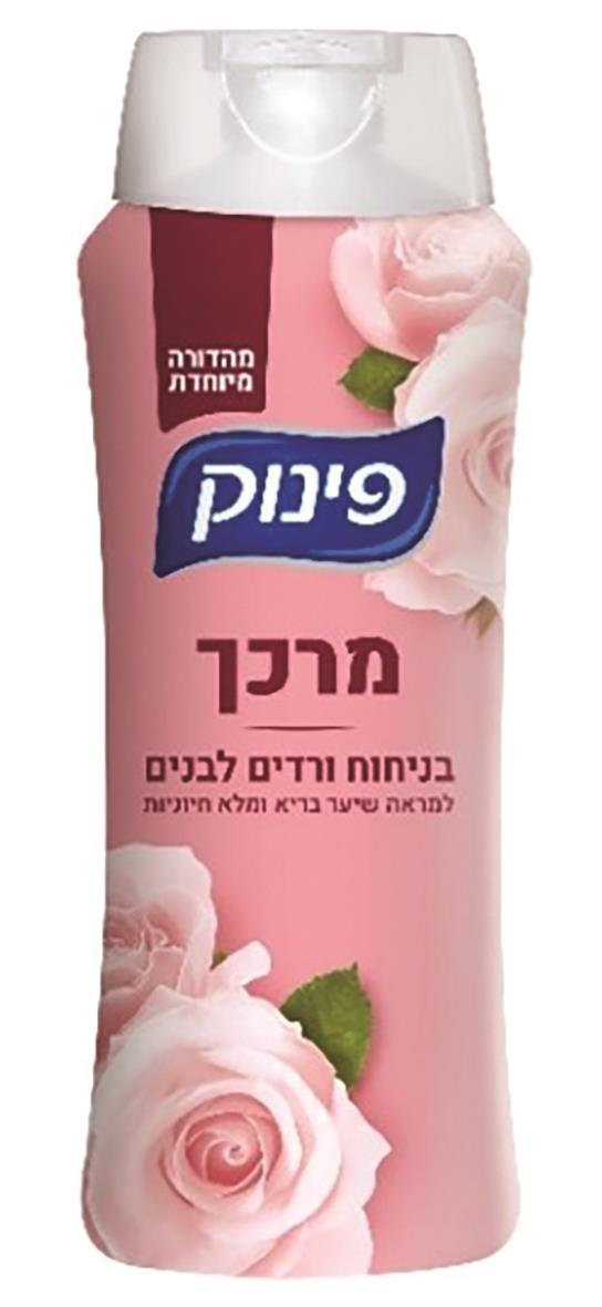 פינוק מרכך בניחוח ורדים לבנים 700 מ"ל-pharm2u