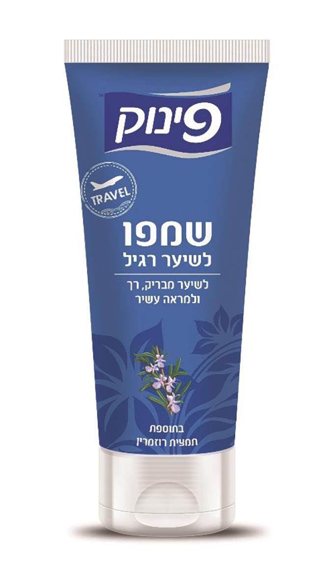 פינוק TO GO שמפו 100 מ"ל רגיל כחול-pharm2u