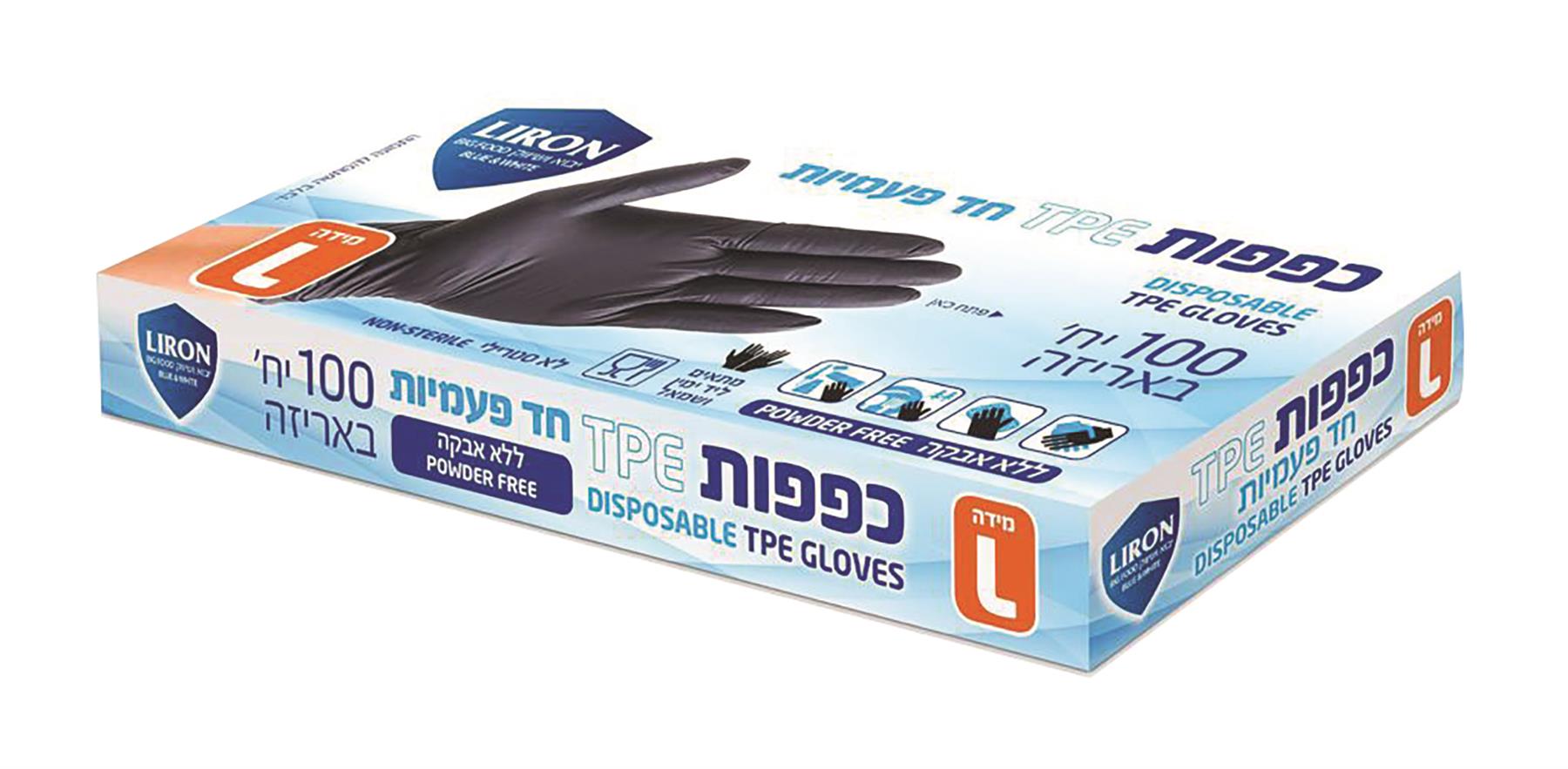 שונות - TPE L כפפות מידה לארג' 10 חבילות צבע שחור