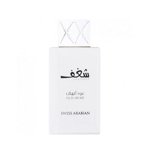 Tester - Swiss Arabian - Shaghaf Oud Abyad EDP Unisex 75ML - טסטר - שארף אוד אביאד אדפ יוניסקס 75 מ"ל - סוויס ערביאן - pharm2u