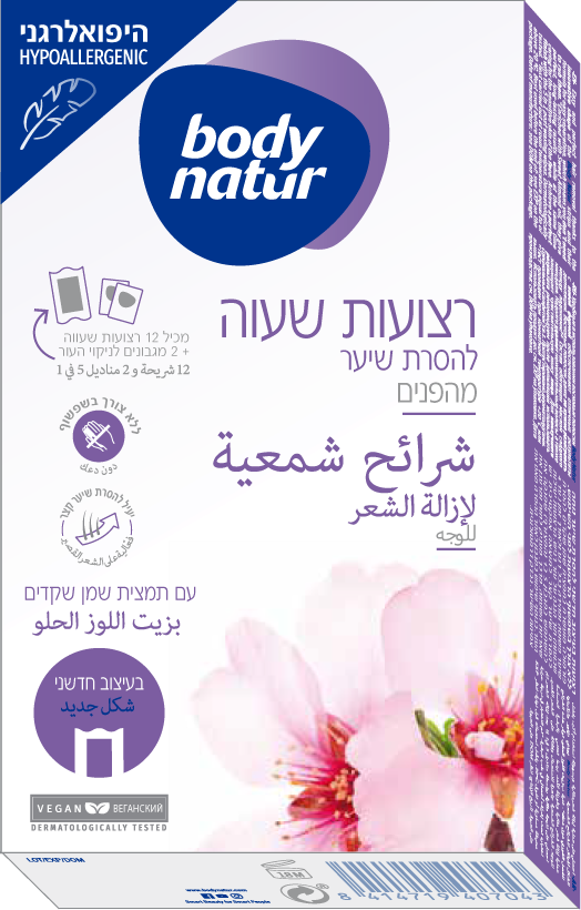 בודי נאטור רצועות שעווה פנים עם שמן שקדים - pharm2u