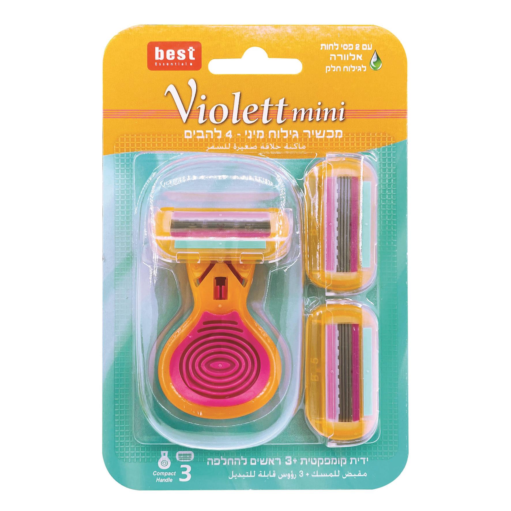 סכיני גילוח נשים - בסט סכין גילוח וויולט מיני לנשים (לנסיעות)