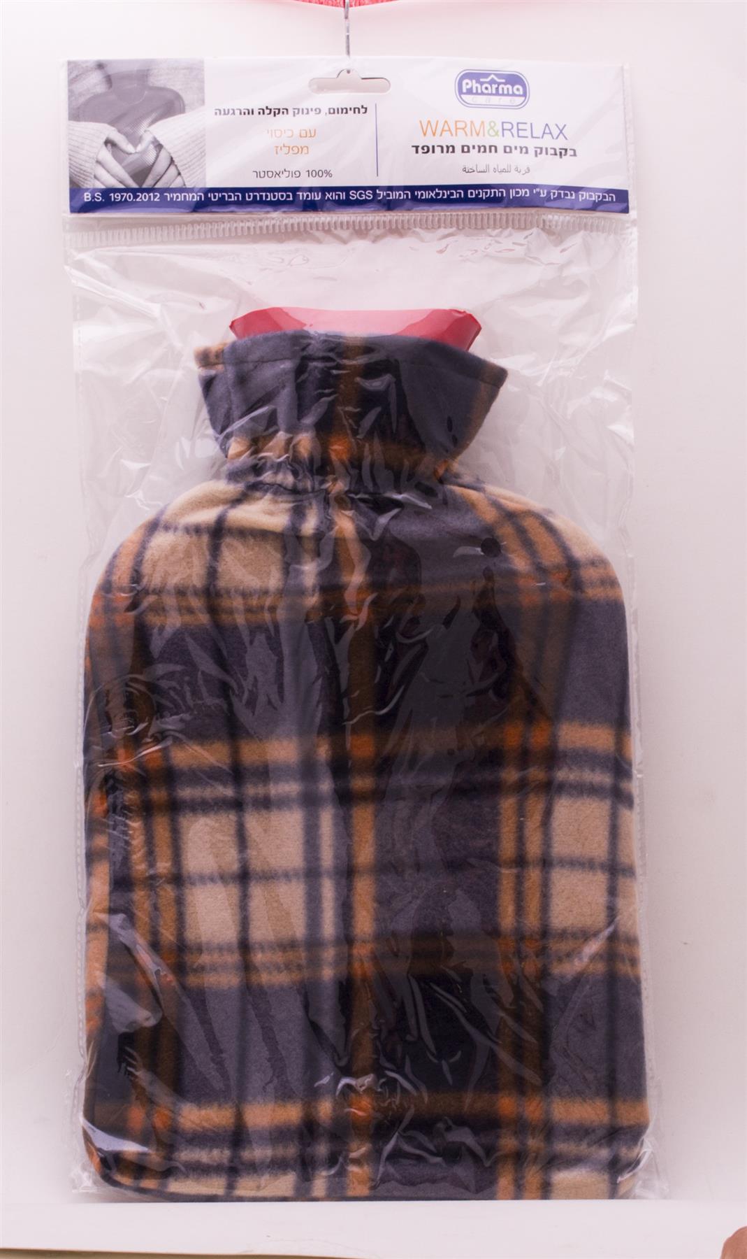 פארמה קר בקבוק מים חמים מכוסה בד פליז-pharm2u