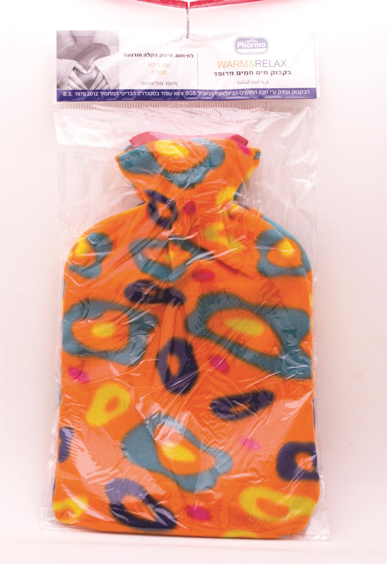 פארמה קר בקבוק מים חמים מכוסה בד פליז-pharm2u