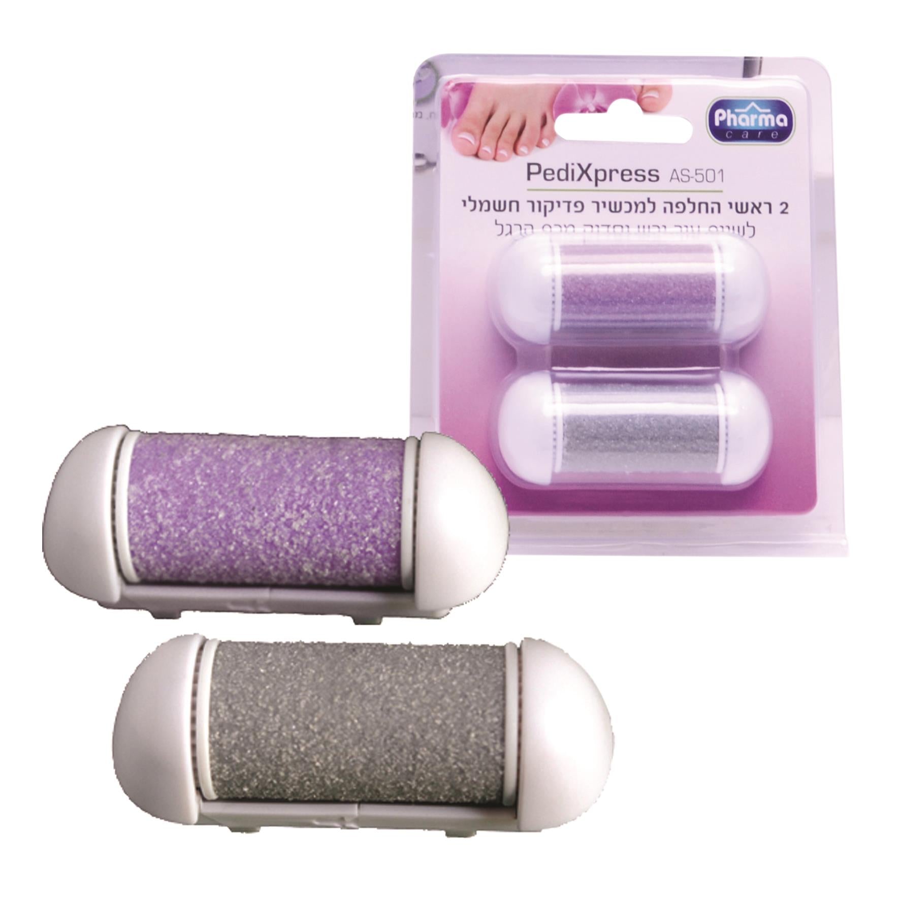 פארמה קאר זוג ראשי פדיקור בבליסטר-pharm2u