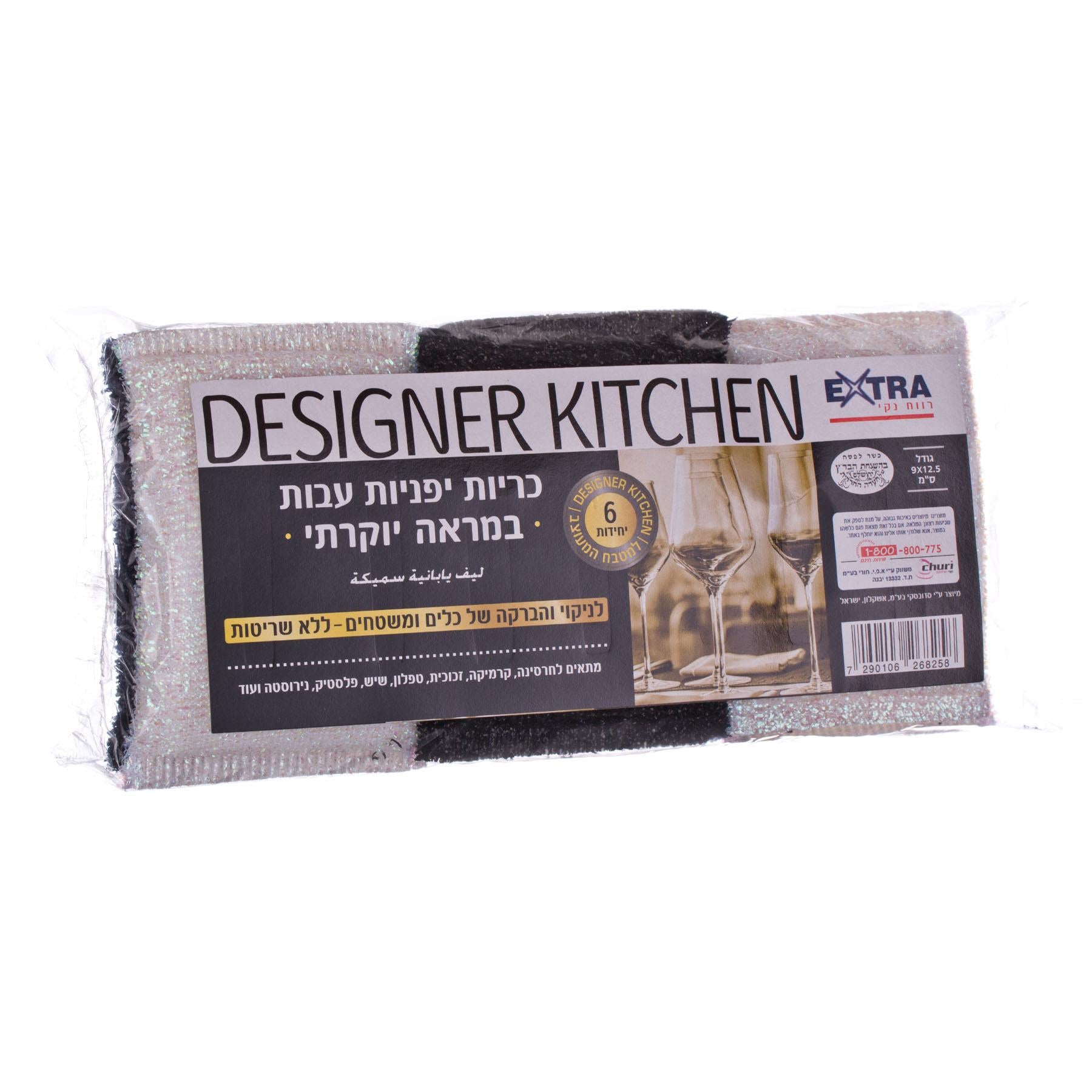 אקסטרא שישיית כריות יפניות עבות פרימיום-pharm2u