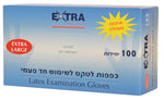 'אקסטרא 10 חבילות כפפות לטקס 100 יח XL - pharm2u 