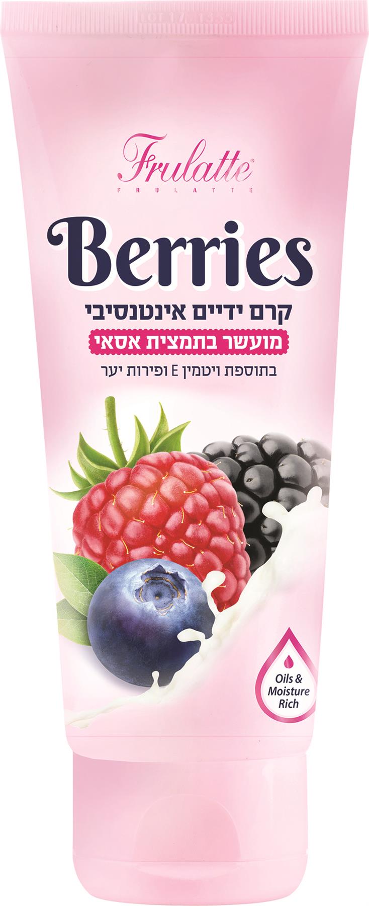 פרולטה פירות יער קרם ידיים אינטנסיבי 100 מ"ל - pharm2u 