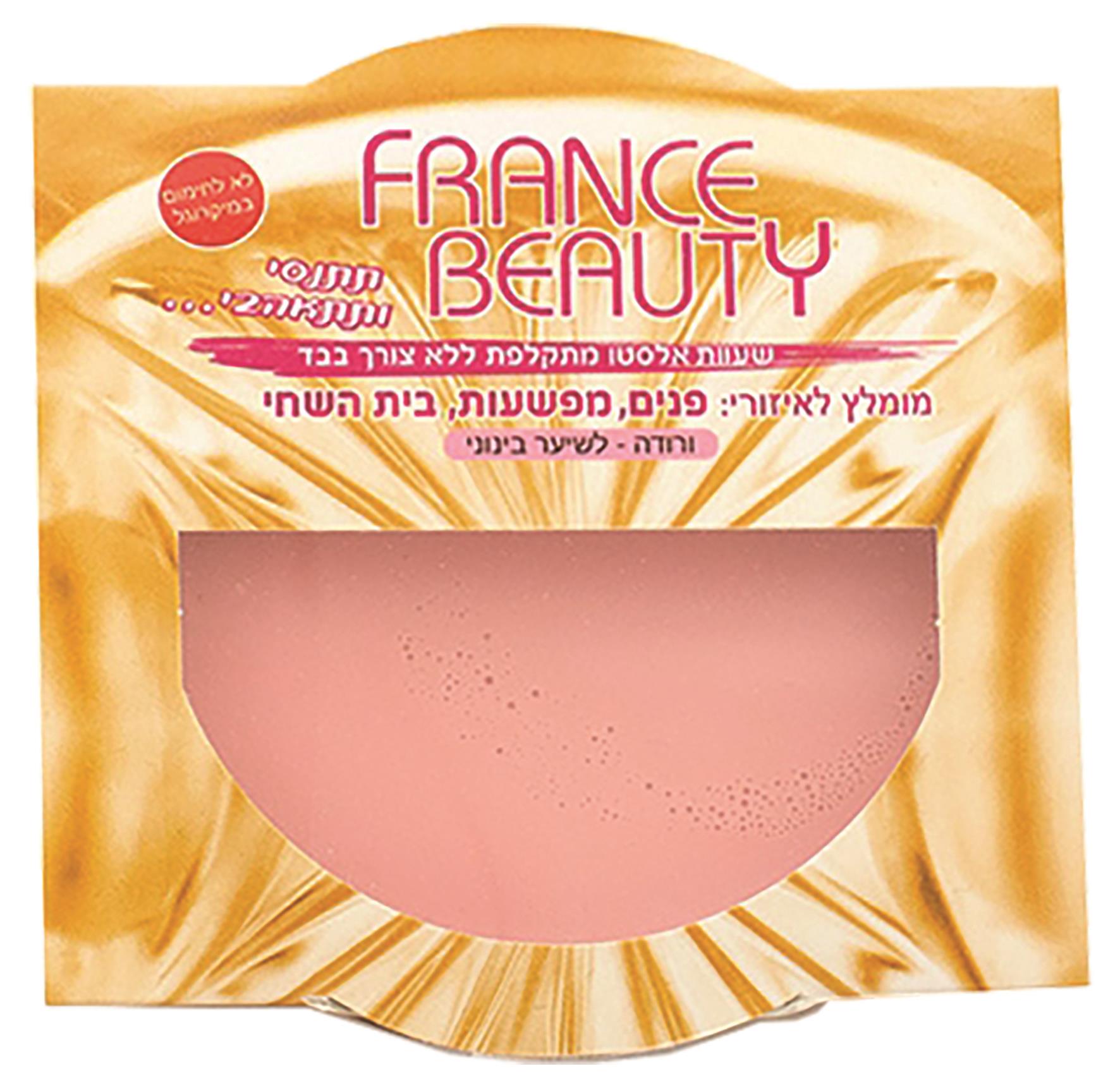 פראנס ביוטי שעווה באלומניום ורוד 100 גרם-pharm2u