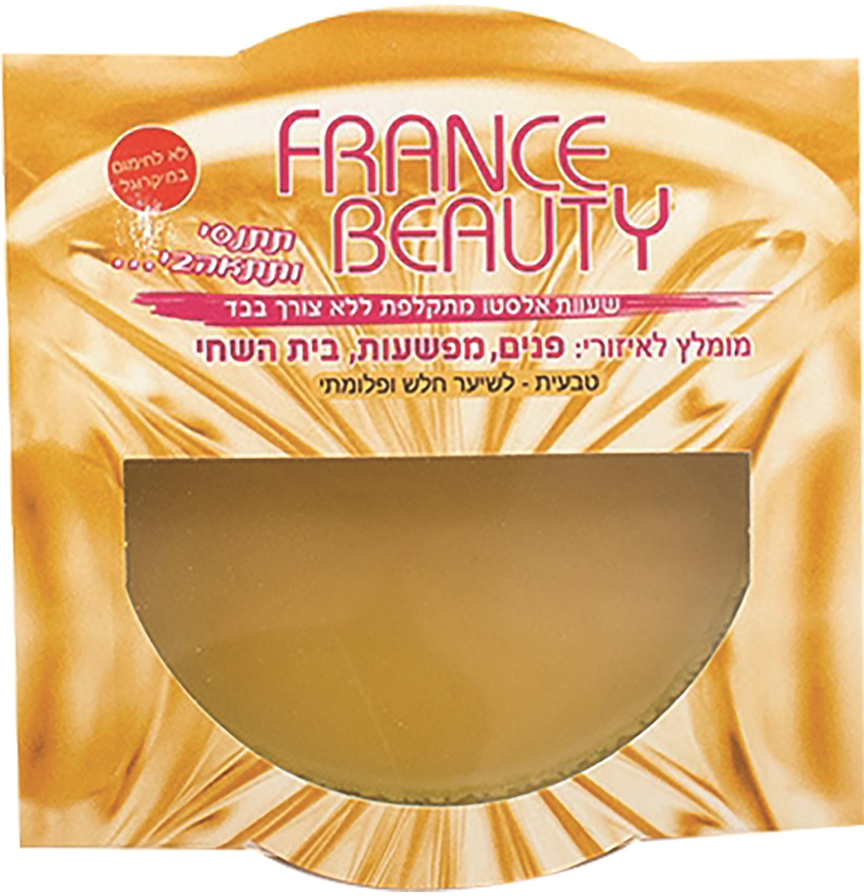 פראנס ביוטי שעווה באלומניום צהוב 100 גרם-pharm2u