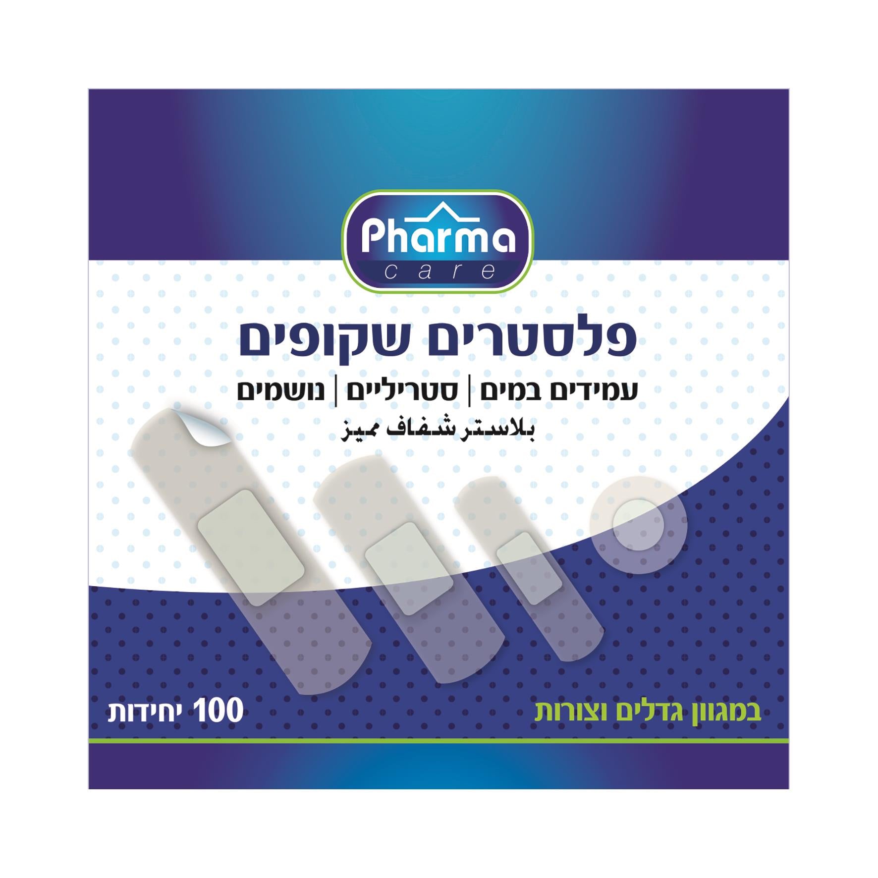 פארמה קר 100 פלסטרים שקופים מעורב-pharm2u