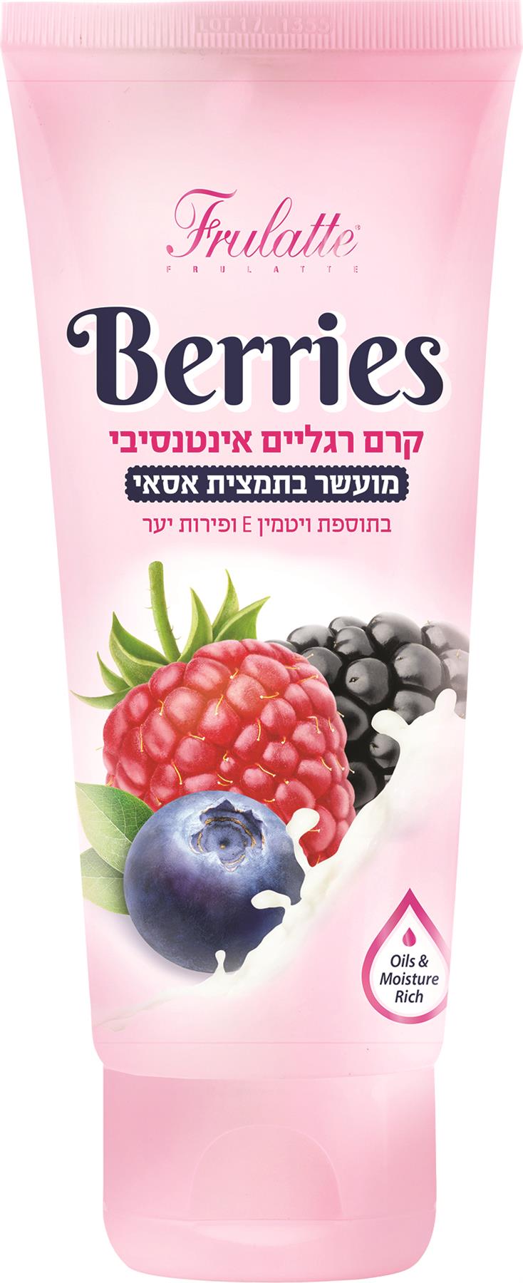 פרולטה פירות יער קרם רגליים אינטנסיבי 100 מ"ל - pharm2u 