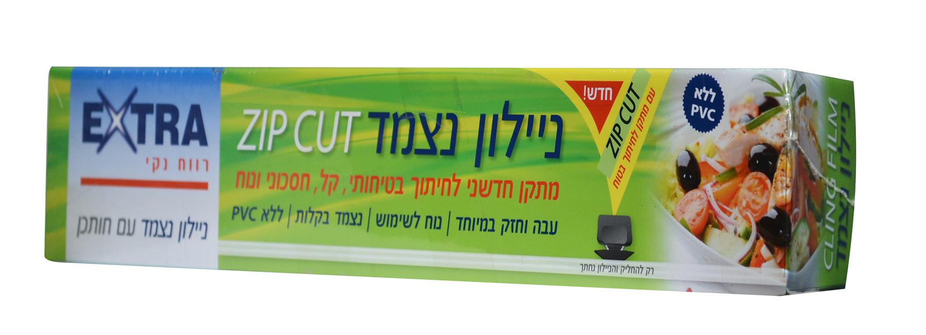 אקסטרא ניילון נצמד 300 מטר ו30 ס"מ-pharm2u