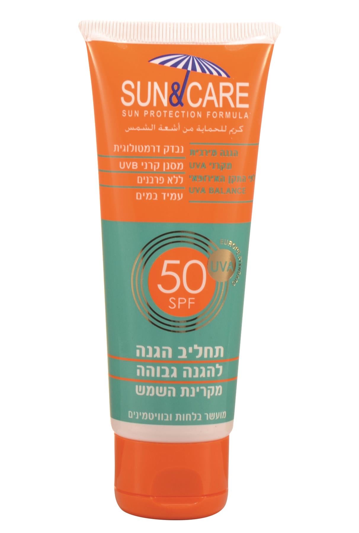 סאן&קאר תחליב הגנה בטיובה 75 מ"ל SPF50 UVA B