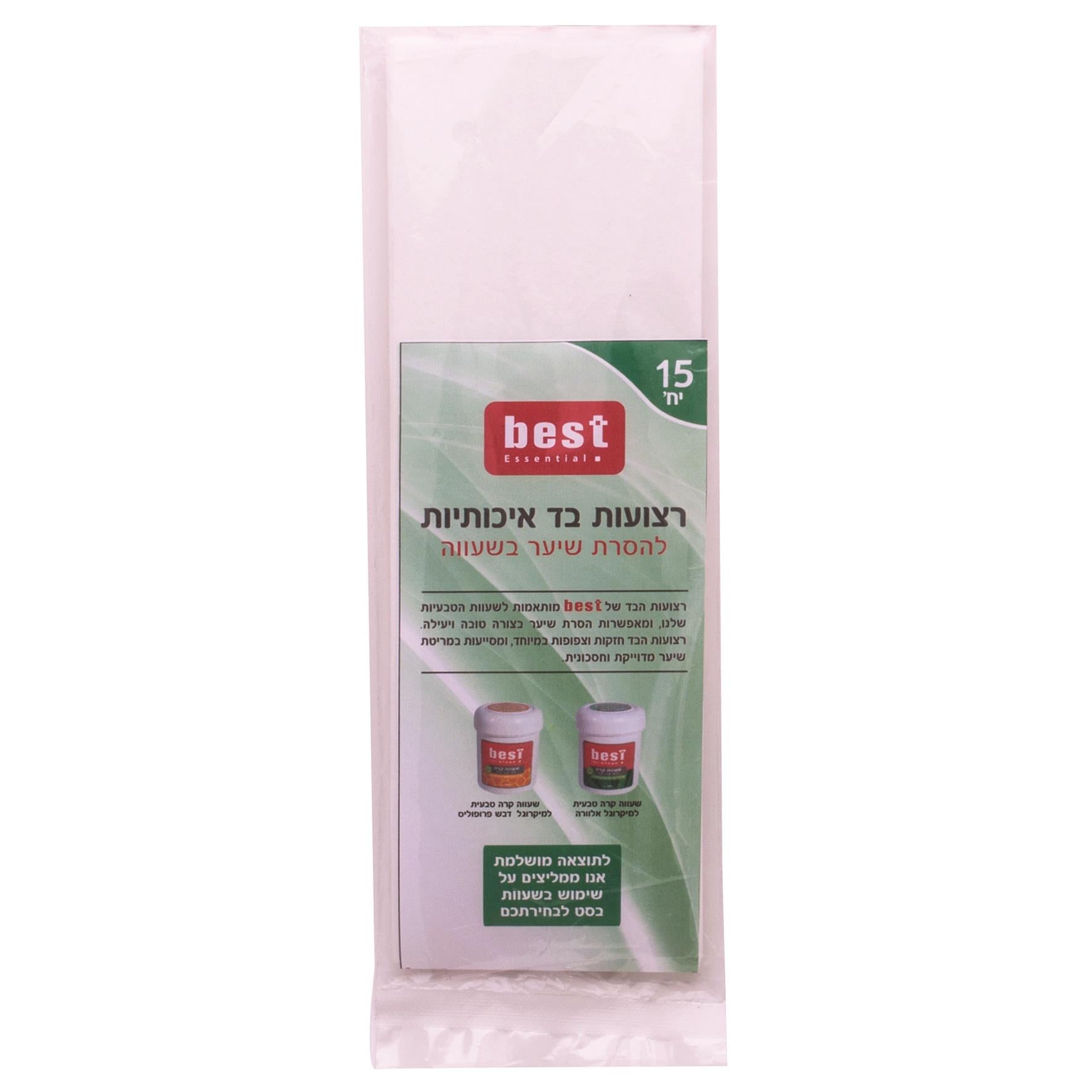 'בסט רצועות בד הסרת שיער 15 יח-pharm2u