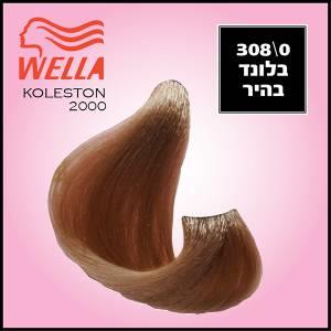 קולסטון 8/0-2000 בלונד בהיר