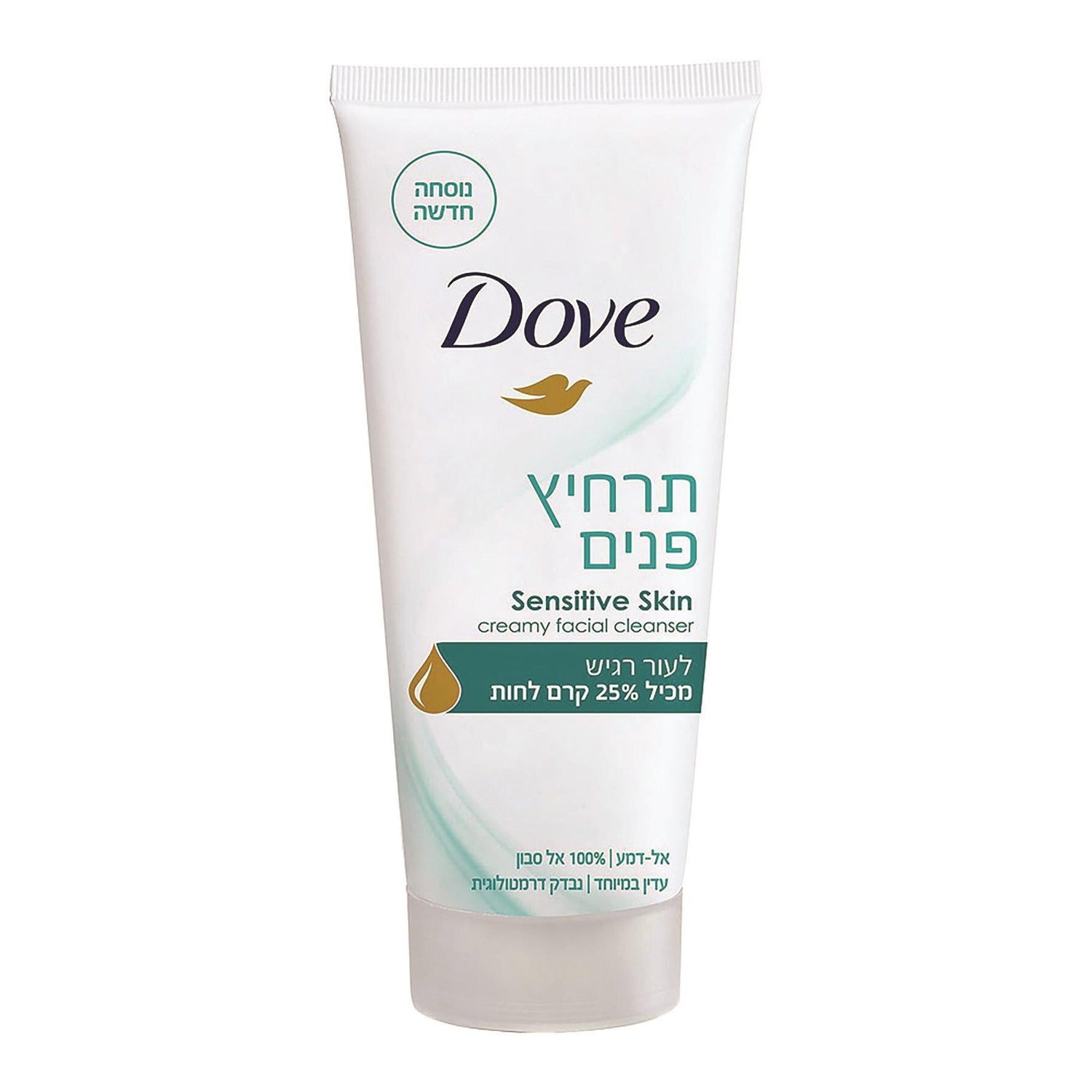 דאב תרחיץ פנים לעור רגיש 180 מ"ל-pharm2u