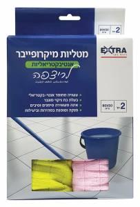 'אקסטרא סחבת מיקרופייבר אנטיבקטריאלית לרצפה 2 יח-pharm2u