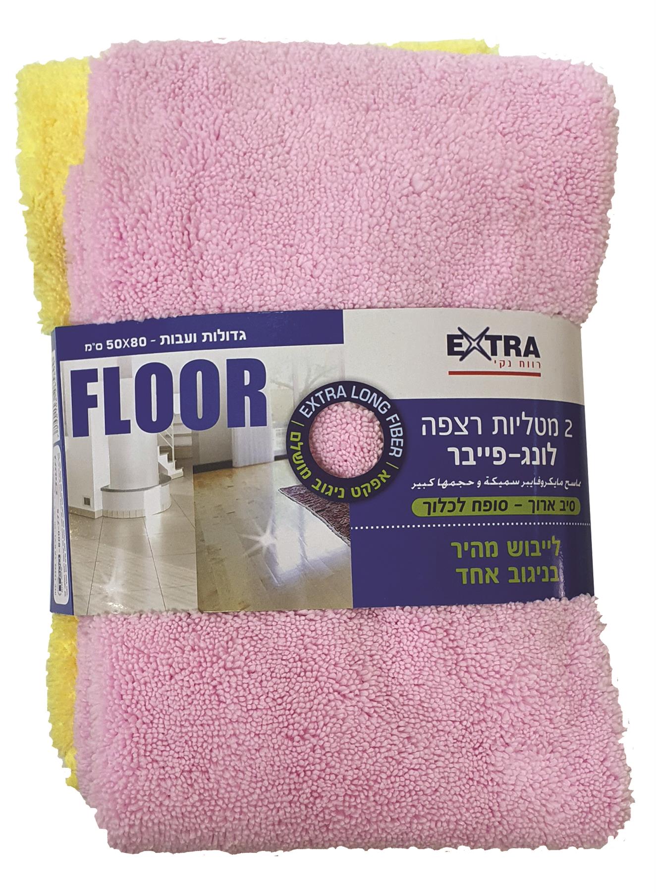 'אקסטרא לונג-פייבר לריצפה 2 יח-pharm2u