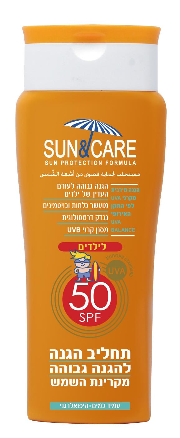 סאן&קאר תחליב הגנה ילדים 200 מ"ל SPF50 UVA B-pharm2u
