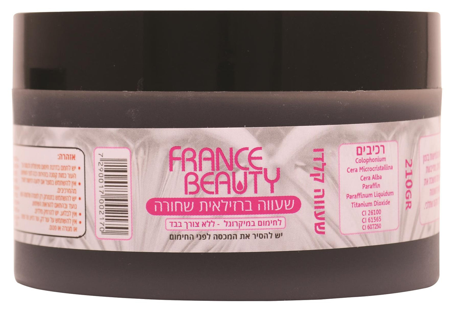 פראנס ביוטי שעווה למיקרוגל פנים שחור 210 גרם-pharm2u