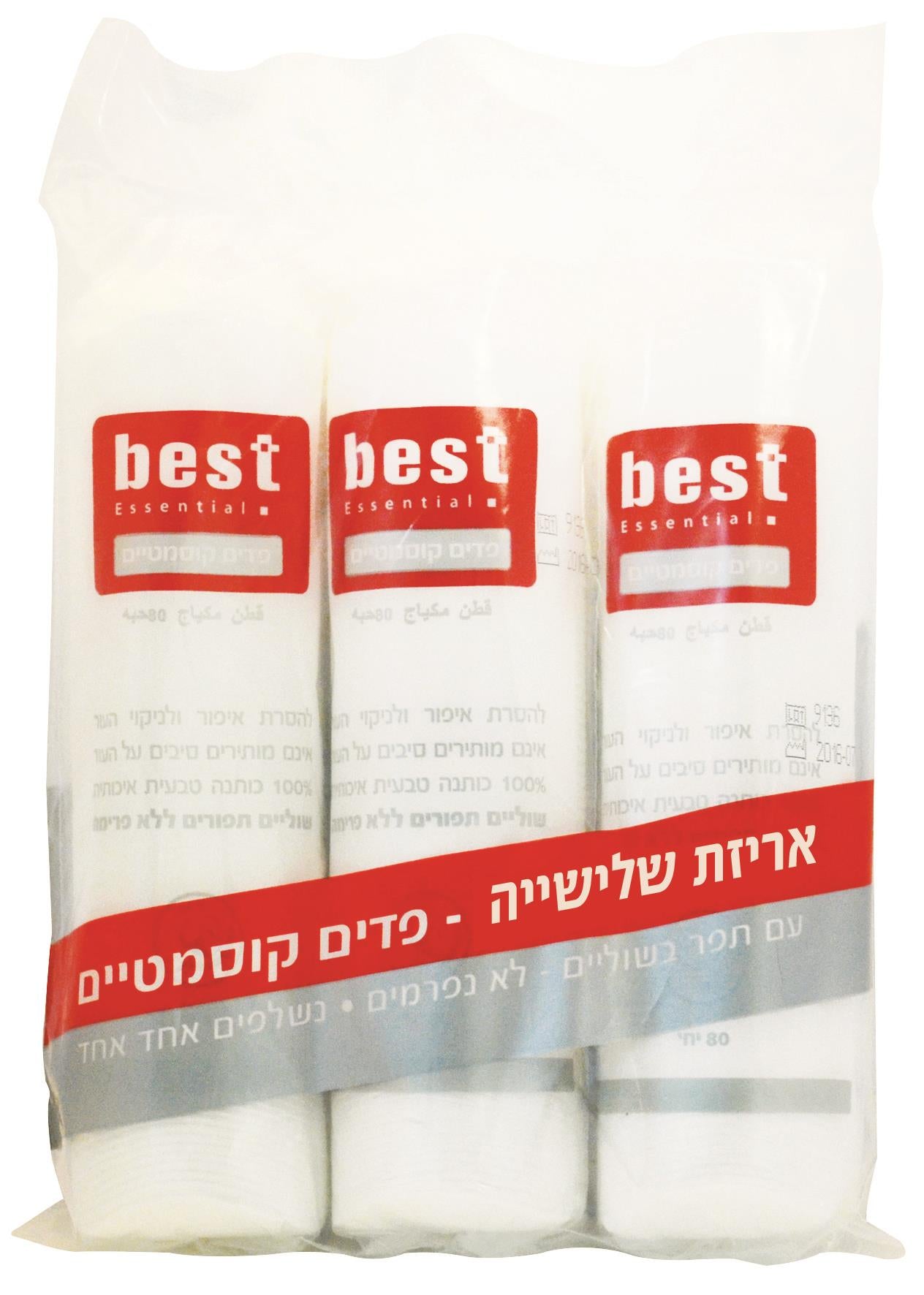 בסט שלישיית פדים קוסמטיים 240  יחידות-pharm2u