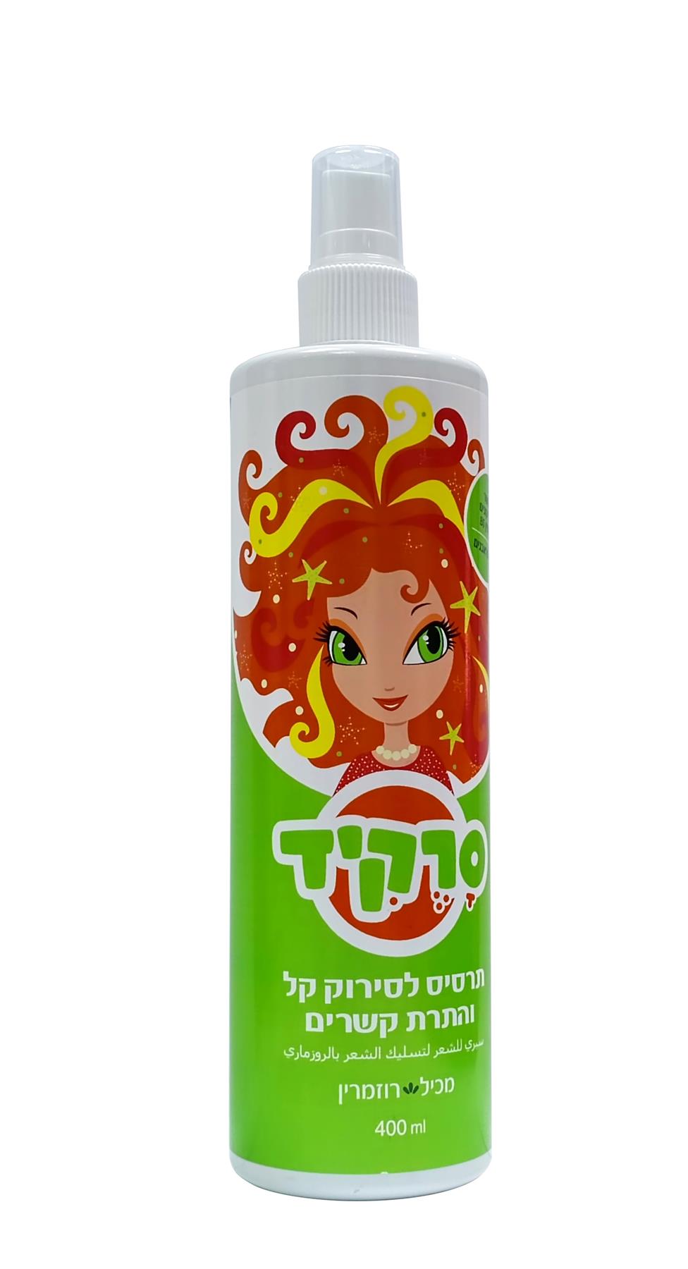 שונות - ספריי סרקיד להתרת קשרים 350 מ"ל