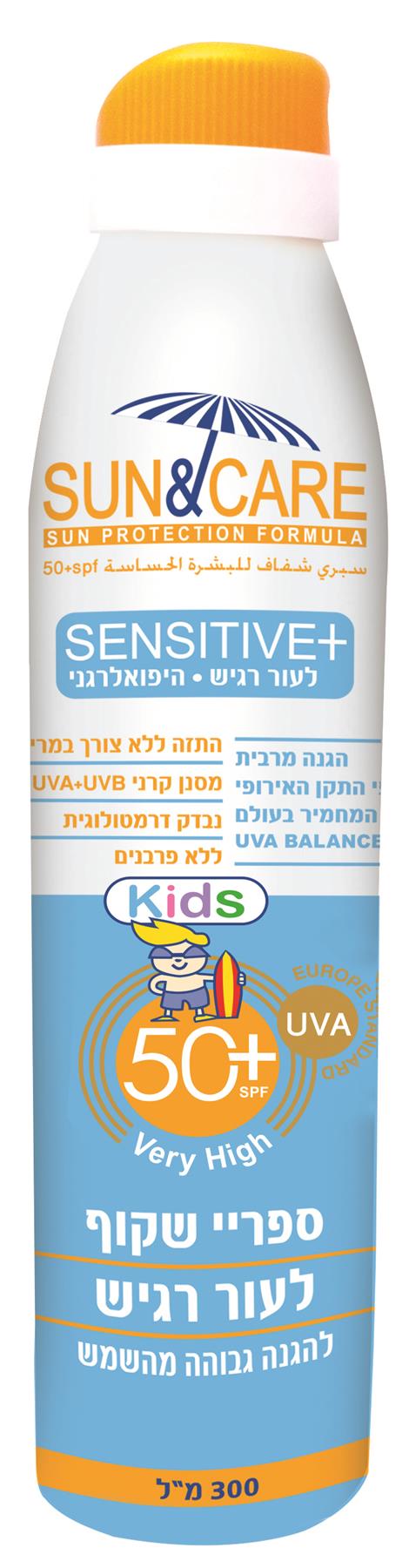 סאן&קאר ספריי שקוף ילדים סנסיטיב +300 מ"ל SPF50