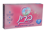 'בדין דפים למייבש-ורוד 40 יח-pharm2u